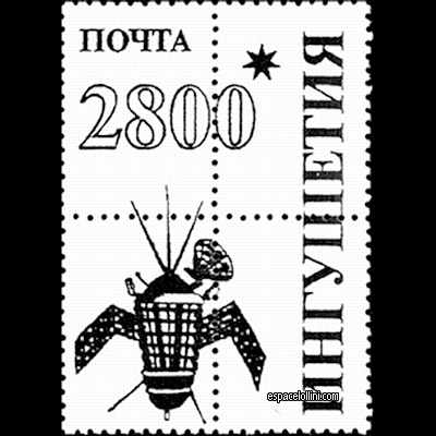 le timbre 10000 ING 13/17 G surcharge detail