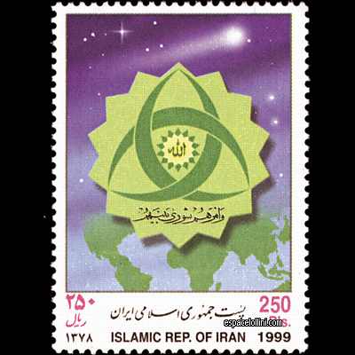 the stamp 10095  IRA 6