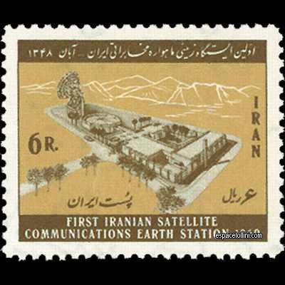 the stamp 4500 IRA 3