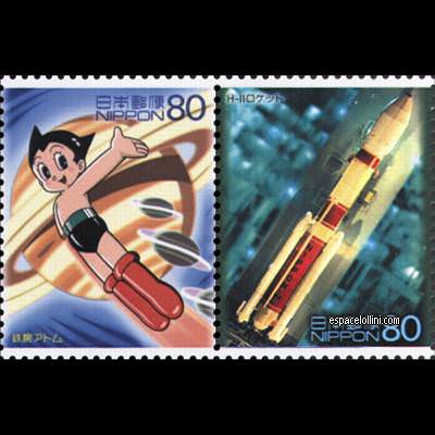 the stamp 10100 JAP 23 G detail