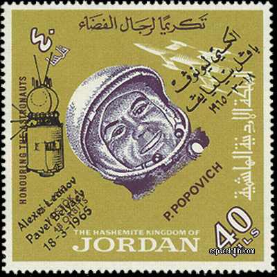 the stamp 2750 JOR 4