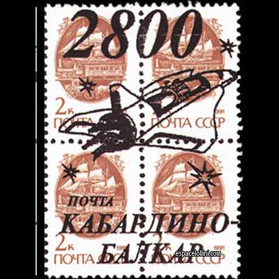le timbre 10000  KAB 2 G Detail
