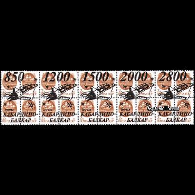 le timbre 10000 KAB 2 G