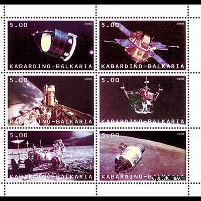 the stamp 10090  KAB 1/6 D