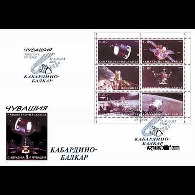 the stamp 10090  KAB 1/6 F