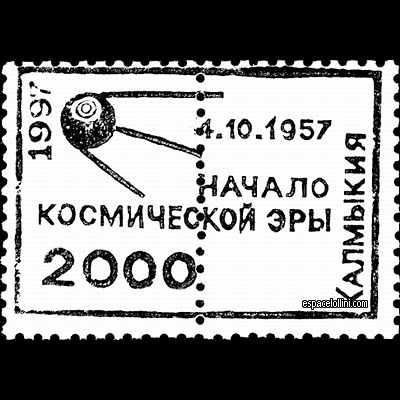 le timbre 10000 KAL 1/10 overprint
