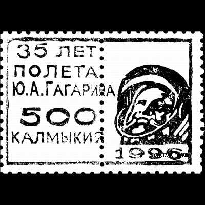 le timbre 10000 KAL 11/20 overprint