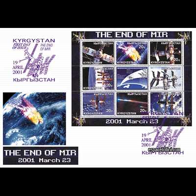 the stamp 10180 KAN 1/8 F
