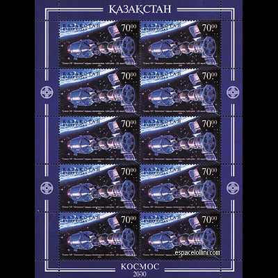 the stamp 10160 KAZ 2 G
