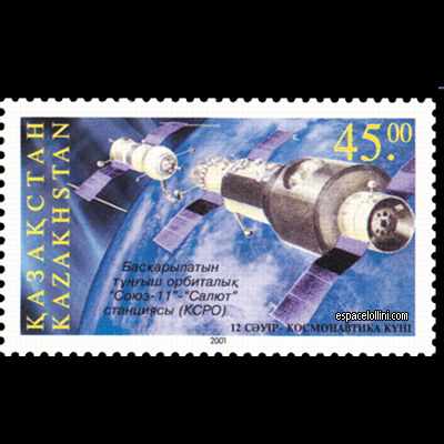 the stamp 10200 KAZ 1