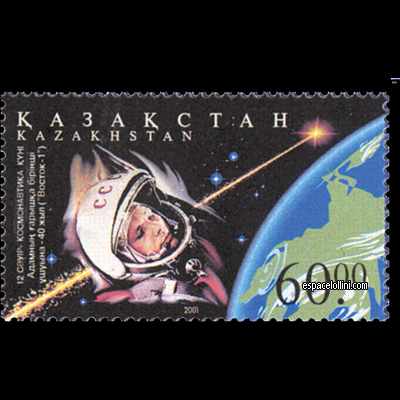 the stamp 10200 KAZ 2