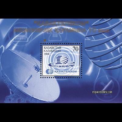 le timbre 10202 KAZ 4 B