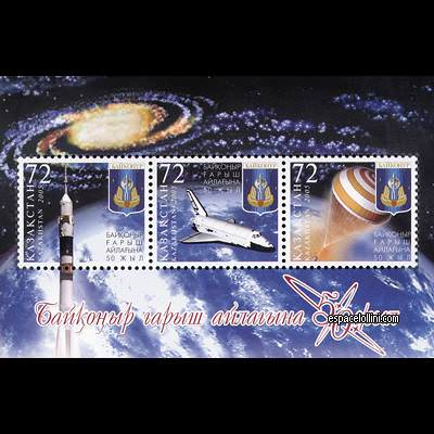 the stamp 10378 KAZ 1/3 C