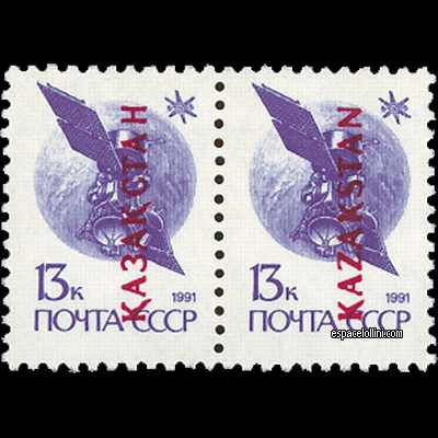 le timbre 9425 KAZ 6