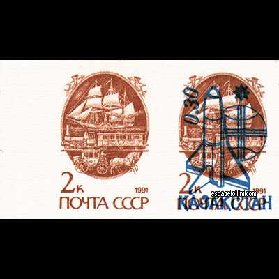 the stamp 9460 KAZ 8 KA