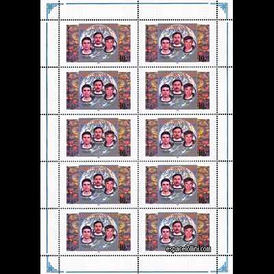 le timbre 9635 KAZ 13 G