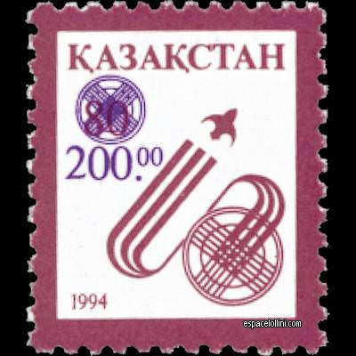 the stamp 9635 KAZ 14