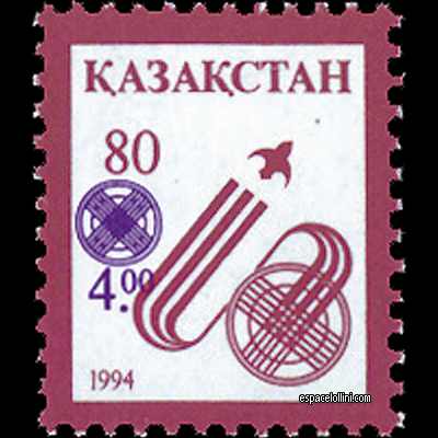 le timbre 9635  KAZ 5