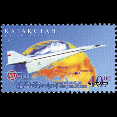 the stamp Concorde KAZ 2