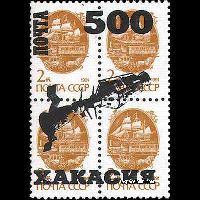 le timbre 10000 KHA 5 G