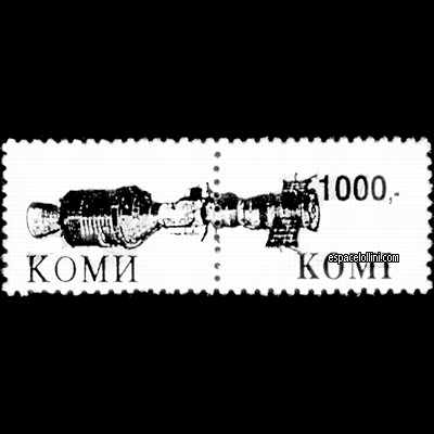 le timbre 10000 KOM 1/3 G overprint