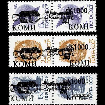 le timbre 1000  KOM 1/3 G