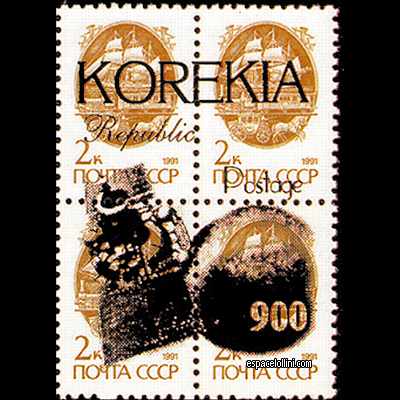 le timbre 10000  KOR 1 G (detail)