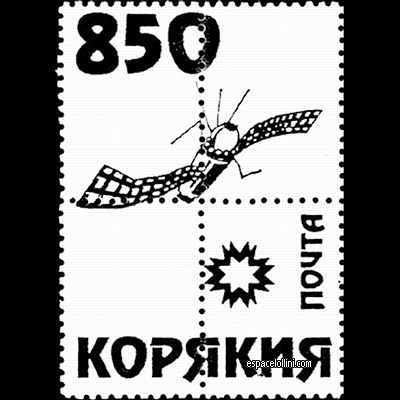 the stamp 10000 KOR 4/8 G overprint detail
