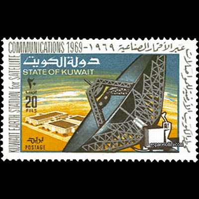 the stamp 5330  KUW 1