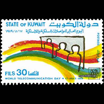 the stamp 6885  KUW 1