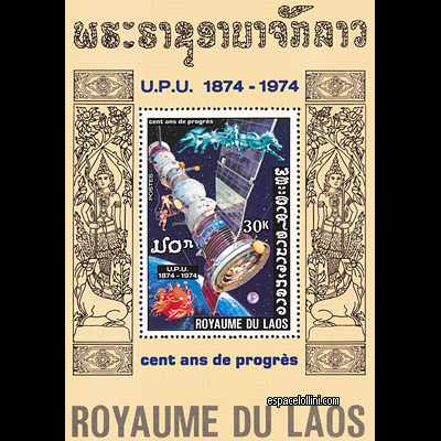 the stamp 5800 LAO 3 B