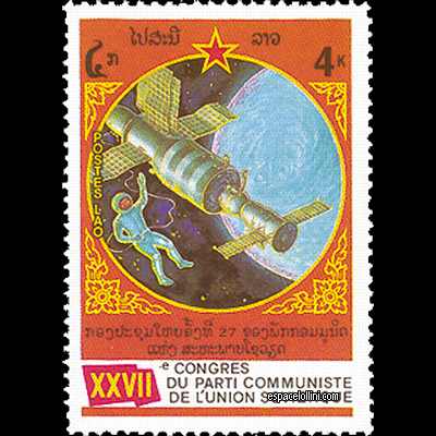the stamp 8560  LAO 8