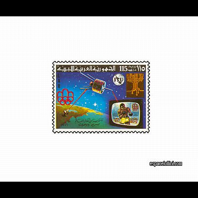 le timbre 6240  LYB 1 EA