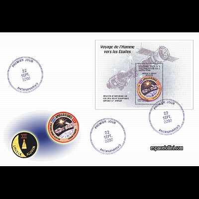 le timbre 10050  MAD 17 F