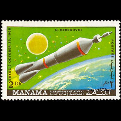 le timbre 4500  MAN 7