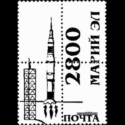 le timbre 10000  MIS 1/5 G overprint detail