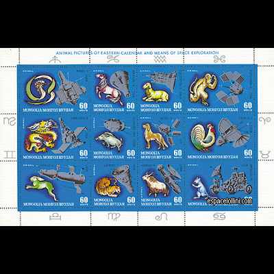 the stamp 5450  MON 1/12 D