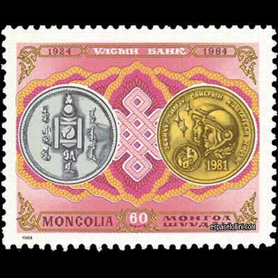 le timbre 7299  MON 16