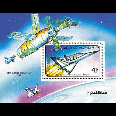 the stamp 8875 MON 8 B