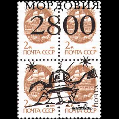 le timbre 10000 MOR 10 G detail