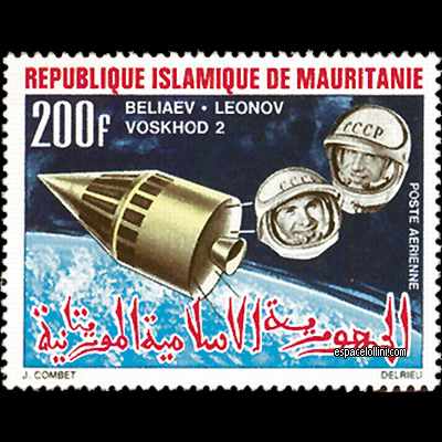 the stamp 2750 MRI 1