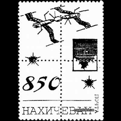 le timbre 10000 NAK 1/5 G overprint