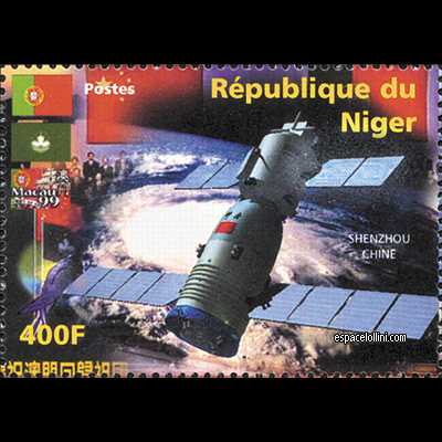 le timbre 10175 NIG 8 D�tail