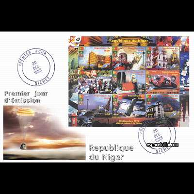 le timbre 10175 NIG 1/9 F