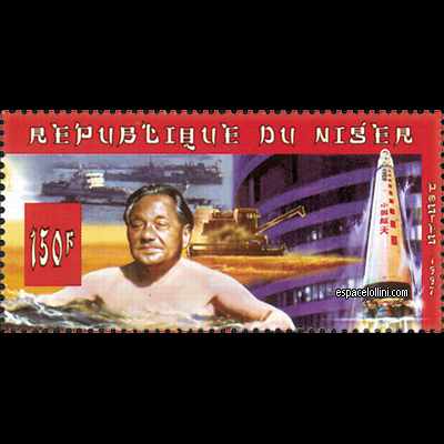 le timbre 9895  NIG 4