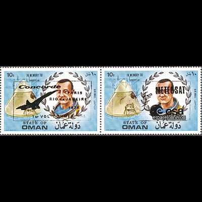 the stamp 6726 OMS 1/2