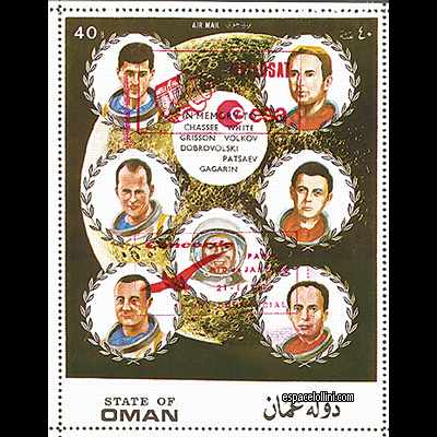 the stamp 6726 OMS 13 B
