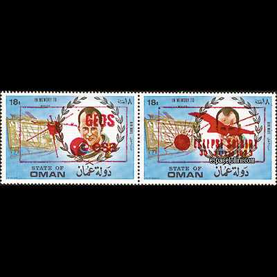 the stamp 6860  OMS 9/10