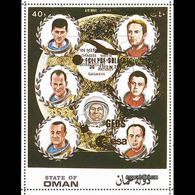 the stamp 6860 OMS 13 B