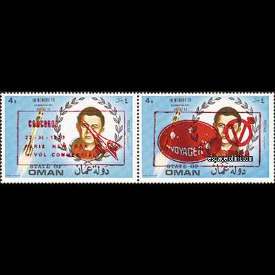 the stamp 6940 OMS 9/10